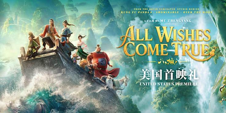 All Wishes Come True! “Review”